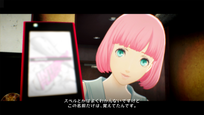 Catherine: Full Body — подробности обнажающих очков, DLC и других новшеств переиздания"