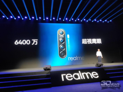 Анонсирован Realme X2 Pro: 6,5" AMOLED 90 Гц, SD855+, 12 Гбайт ОЗУ и 64-Мп камера"