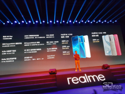 Анонсирован Realme X2 Pro: 6,5" AMOLED 90 Гц, SD855+, 12 Гбайт ОЗУ и 64-Мп камера"