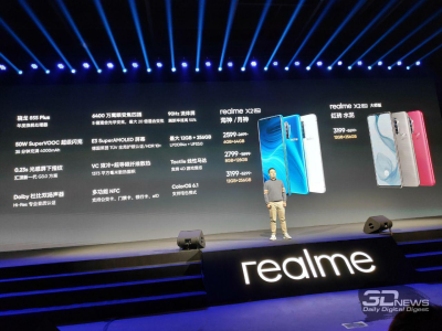 Анонсирован Realme X2 Pro: 6,5" AMOLED 90 Гц, SD855+, 12 Гбайт ОЗУ и 64-Мп камера"