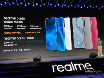 Анонсирован Realme X2 Pro: 6,5" AMOLED 90 Гц, SD855+, 12 Гбайт ОЗУ и 64-Мп камера"