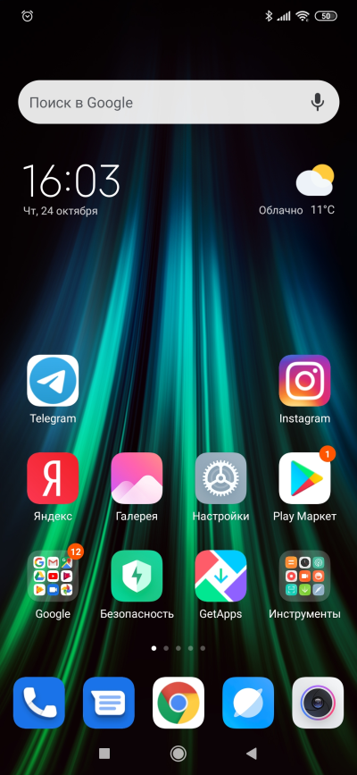 Фото Редми 8 Приложение