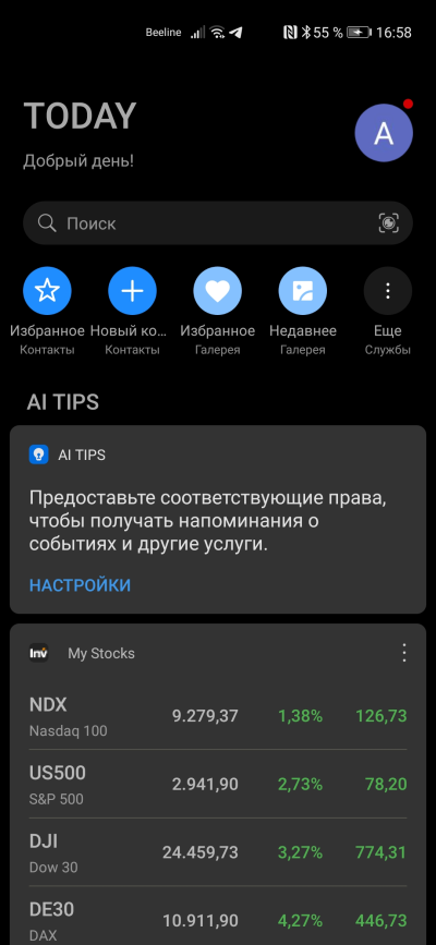 Huawei Honor Note 8 - характеристики