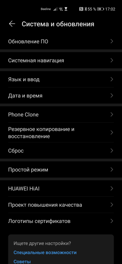 Huawei Honor Note 8 - характеристики