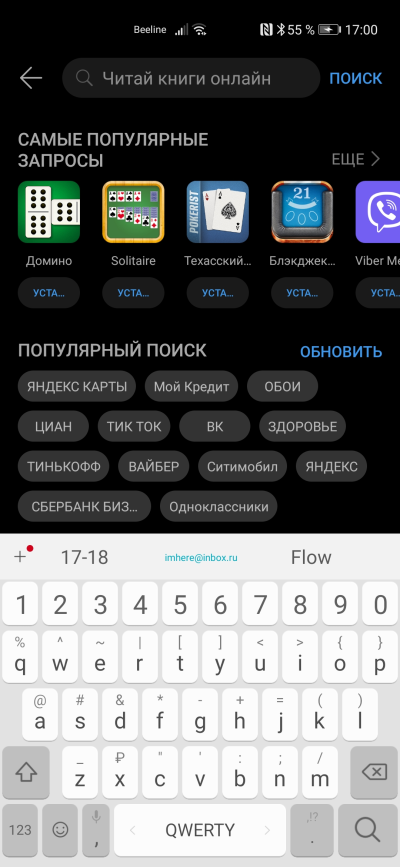 Huawei Honor Note 8 - характеристики