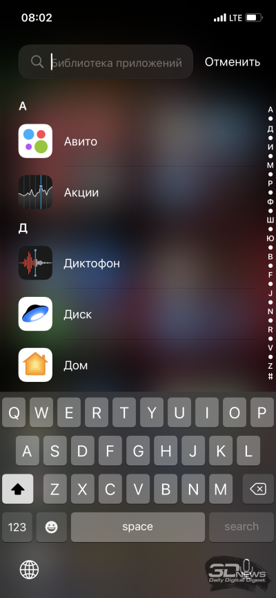 Сбой активации iphone 12