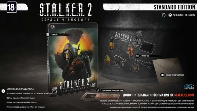 В российской рознице стартовали предзаказы ПК-версии S.T.A.L.K.E.R. 2 — с кодом активации в Steam вместо диска