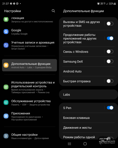 Агент быстрой отправки самсунг что это. Приложение быстрая отправка самсунг что это. Как сделать отправку приложений. Квик самсунг. Samsung notification.