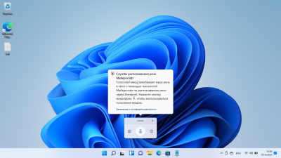 Релиз операционной системы Windows 11: что нового и стоит ли обновляться - фото 89