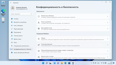 Релиз операционной системы Windows 11: что нового и стоит ли обновляться - фото 88