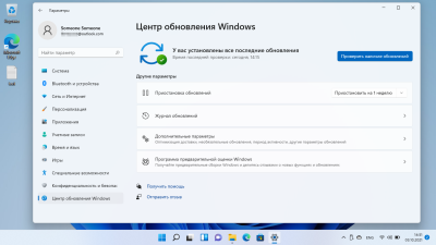 Релиз операционной системы Windows 11: что нового и стоит ли обновляться - фото 87