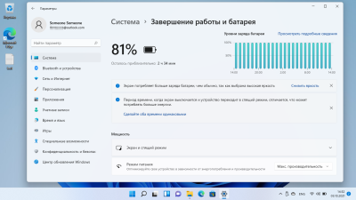 Релиз операционной системы Windows 11: что нового и стоит ли обновляться - фото 86