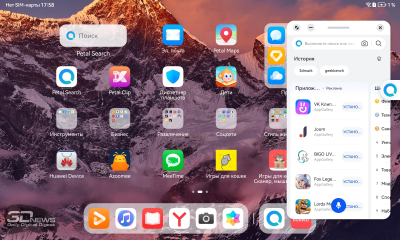 операционная система мэш. Matepad t10. Huawei mate pad 11 вид сзади. Matepad se характеристики. Huawei mate pad t10.
