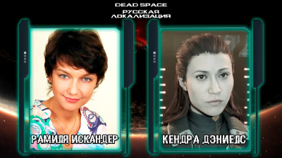 Игроки профинансировали русскую озвучку ремейка Dead Space со звездой дубляжа Cyberpunk 2077 и Петром Гланцем