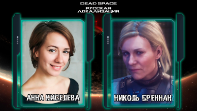 Игроки профинансировали русскую озвучку ремейка Dead Space со звездой дубляжа Cyberpunk 2077 и Петром Гланцем
