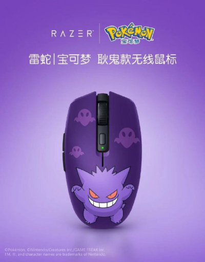 Razer выпустила спецверсию игровой мыши Orochi V2 с покемонами
