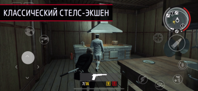 Как запустить Hitman Blood Money на Windows 10?