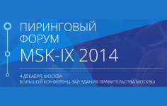 Msk форумы