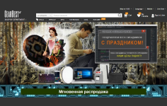 Интернет Магазин Gearbest На Русском Сайт