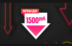 Новогодние Скидки Стим 2022